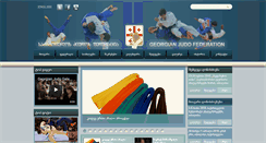 Desktop Screenshot of gjf.ge