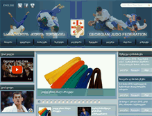 Tablet Screenshot of gjf.ge